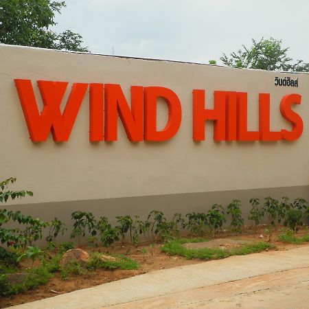 Wind Hills Hotel Nakhon Ratchasima Ngoại thất bức ảnh